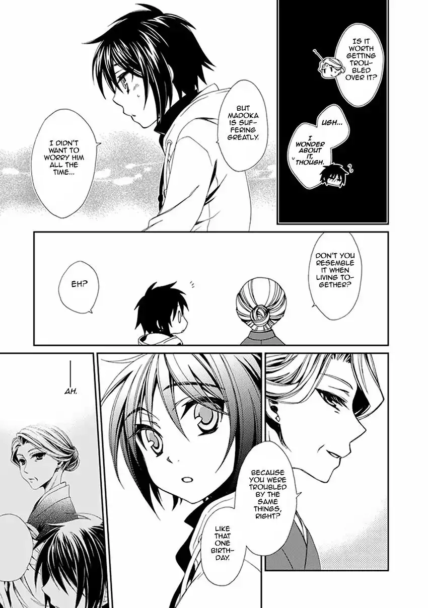 Shounen Maid Chapter 49 22